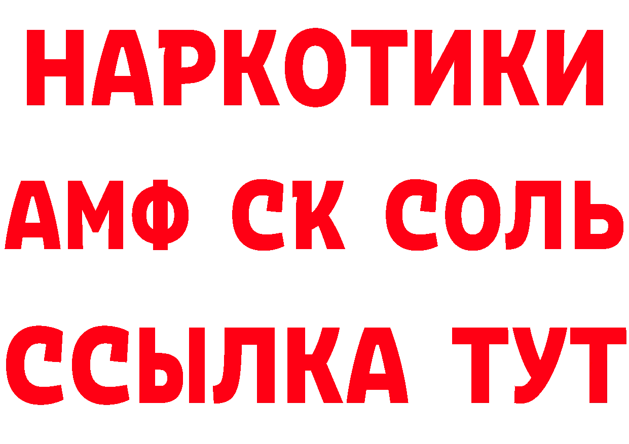 Как найти закладки? маркетплейс телеграм Ипатово