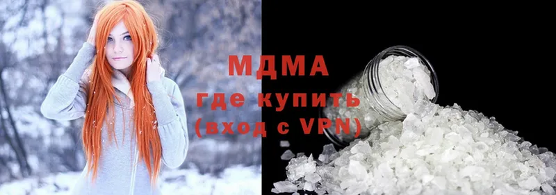 MDMA crystal  купить   Ипатово 