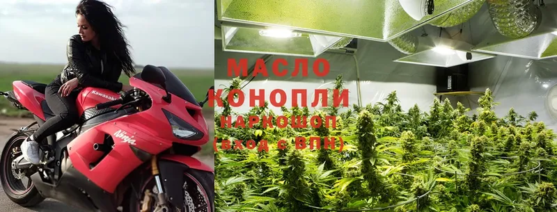 ТГК THC oil  ОМГ ОМГ вход  даркнет клад  Ипатово 